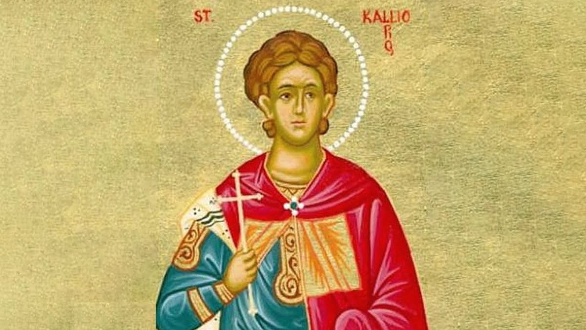 Sfântul Caliopie