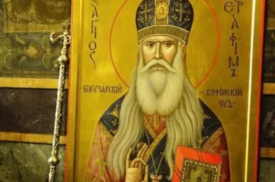 „Tot ce veți cere, cu credință, prin rugăciune veți primi.”