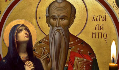 Spune astăzi rugăciunea către Sfântul Haralambie, făcătorul de minuni. Și călugării de pe muntele Athos o spun