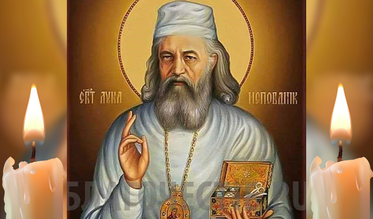 sfantul luca