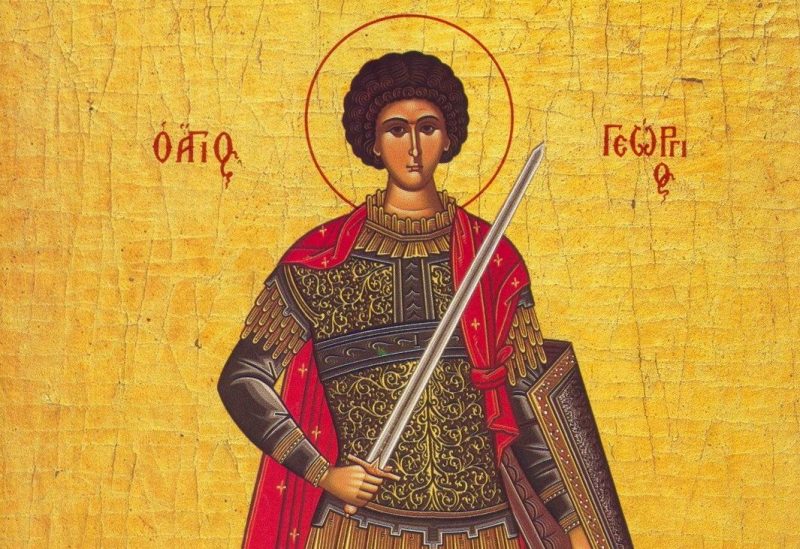 sfantul gheorghe e1544004692290